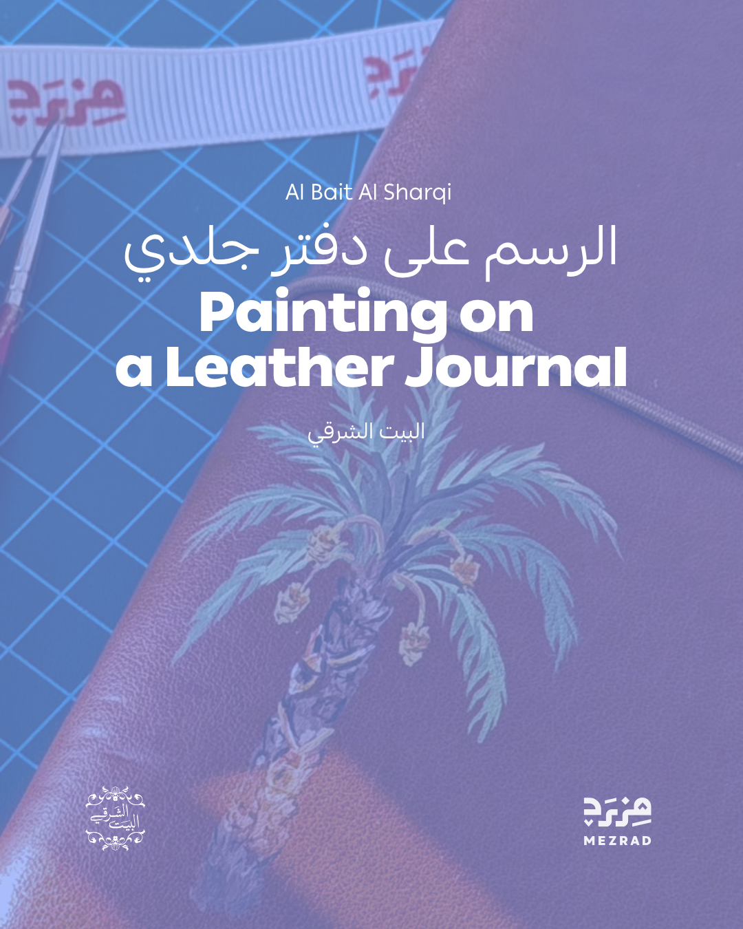 Painting on a Leather Journal