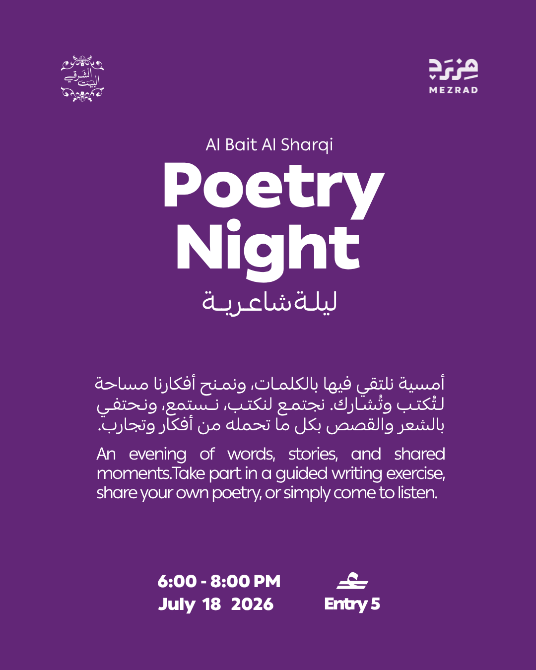 Poetry Night