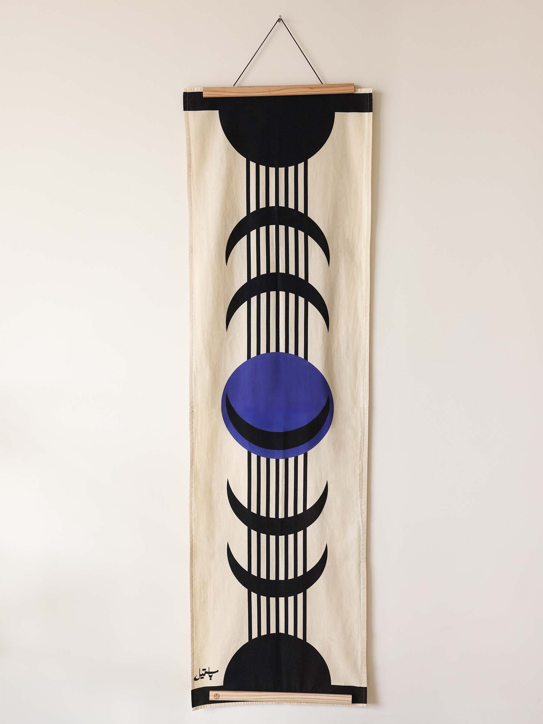 Handmade block printed table runner