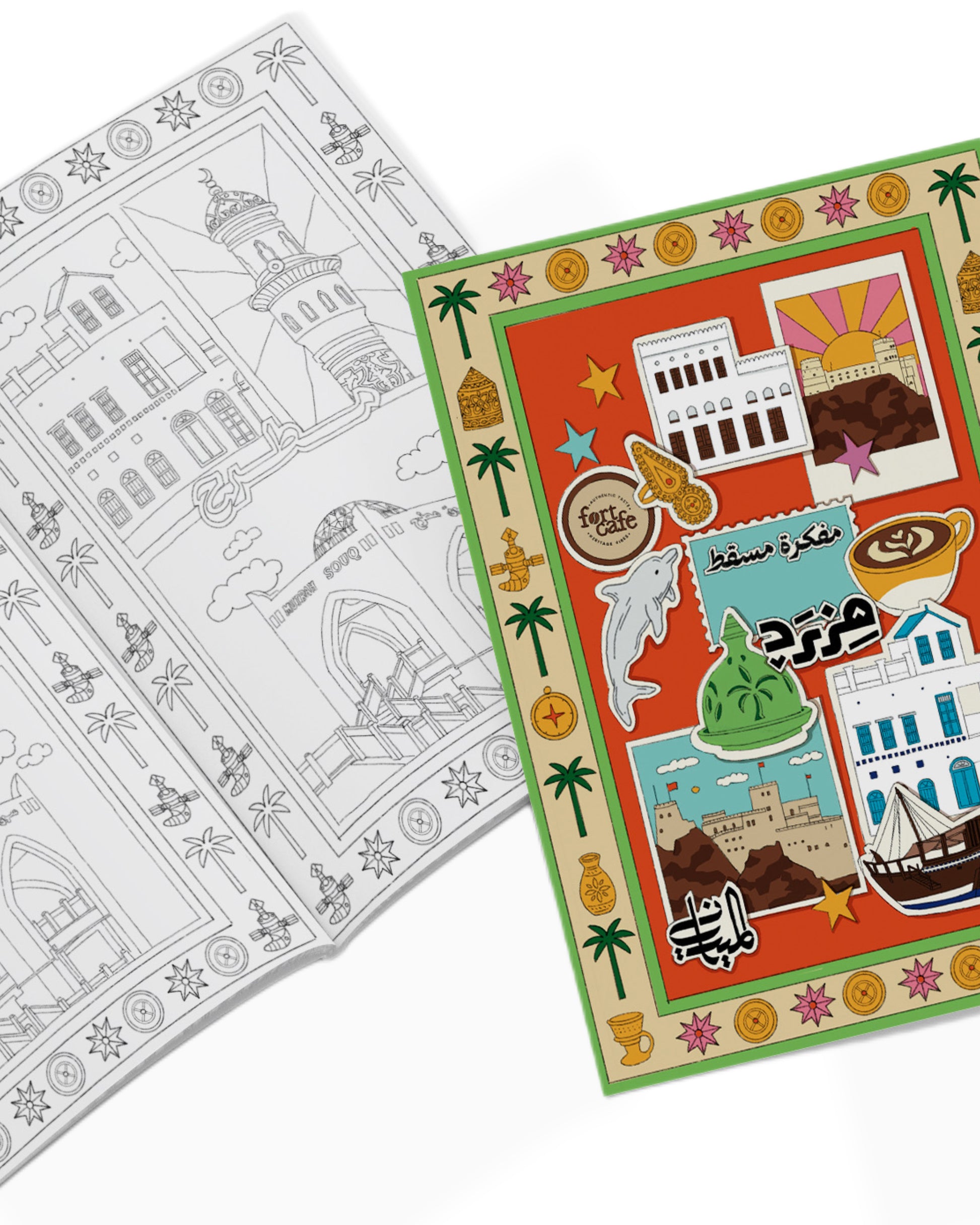 Muscat Coloring Book
