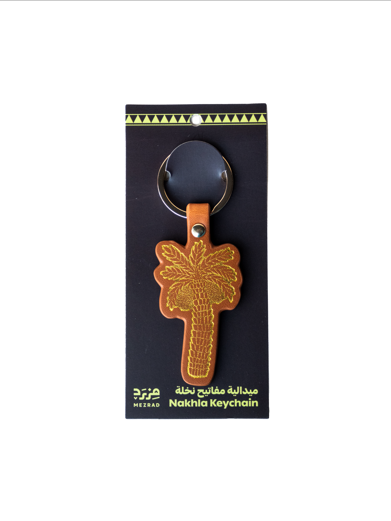 Nakhla Leather Keychain