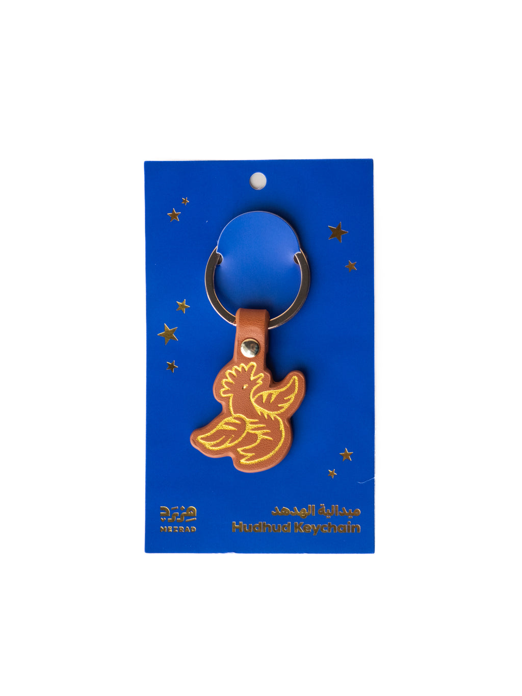 Hudhud Leather Keychain