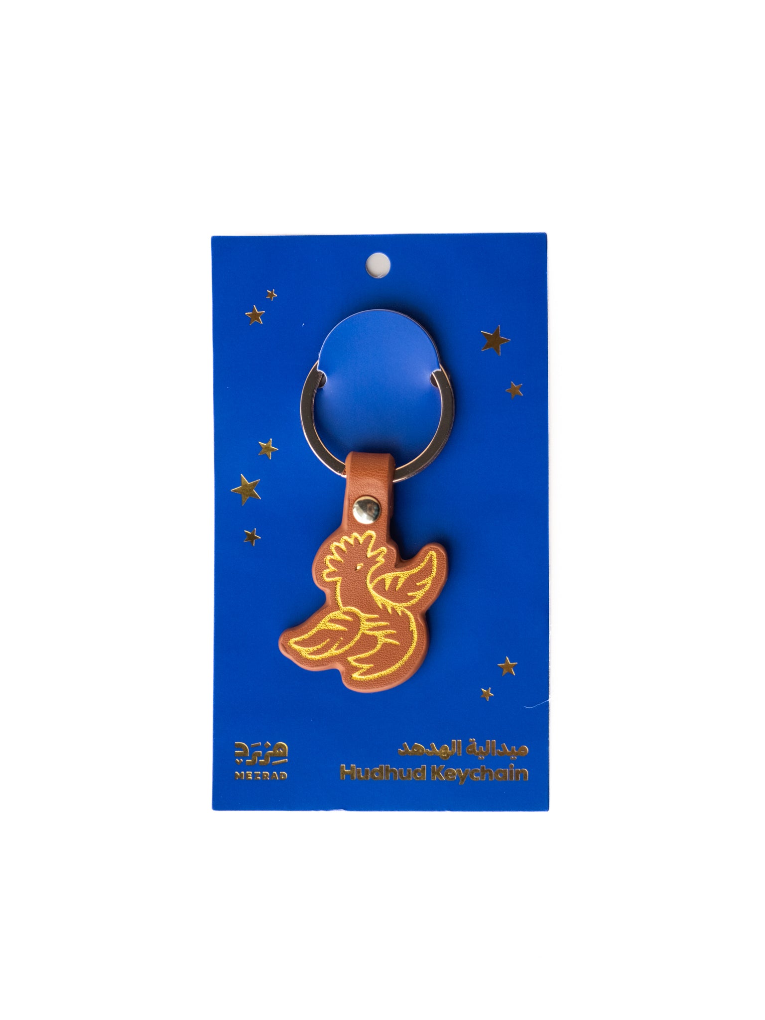 Hudhud Leather Keychain