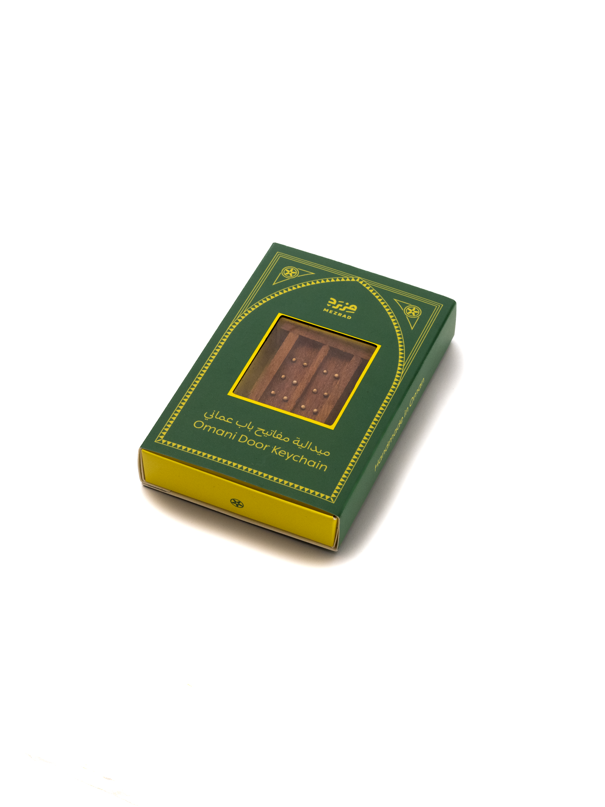 Omani Wooden Door Keychain