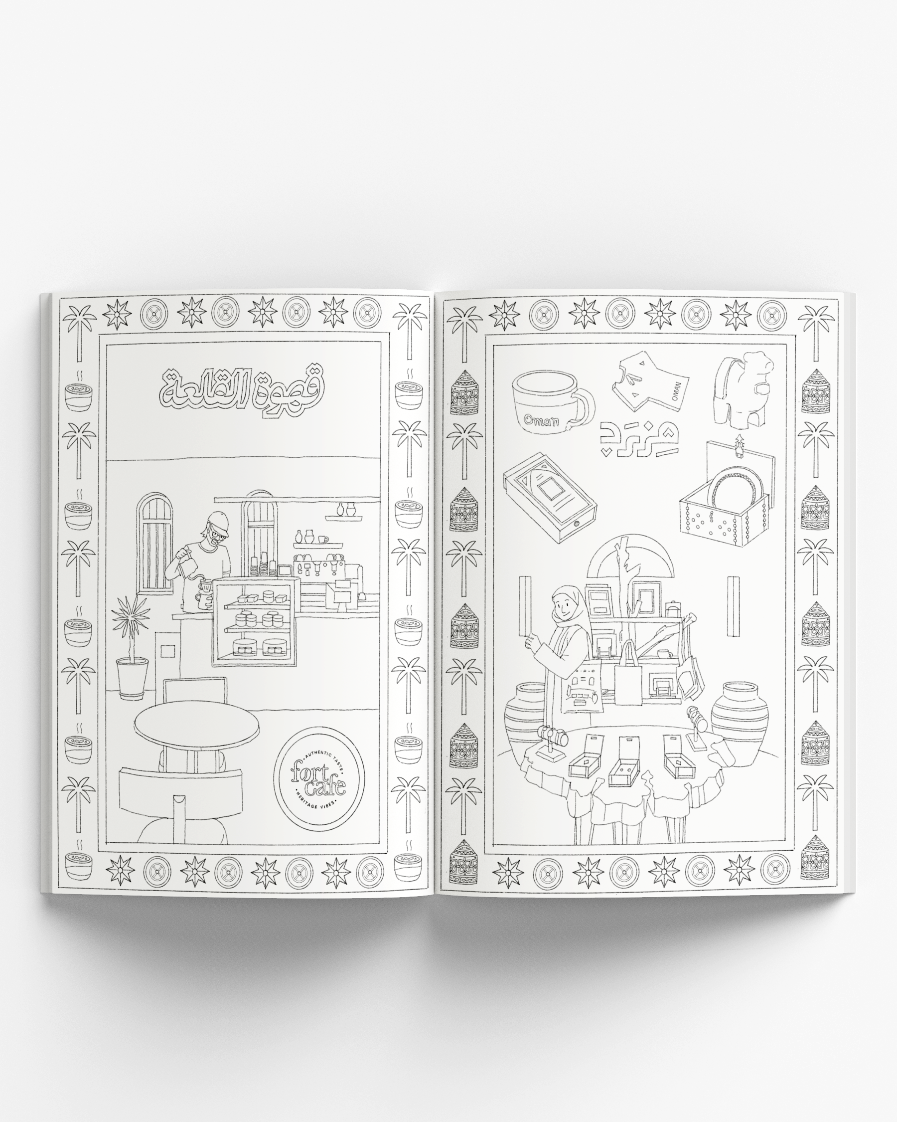 Muscat Coloring Book