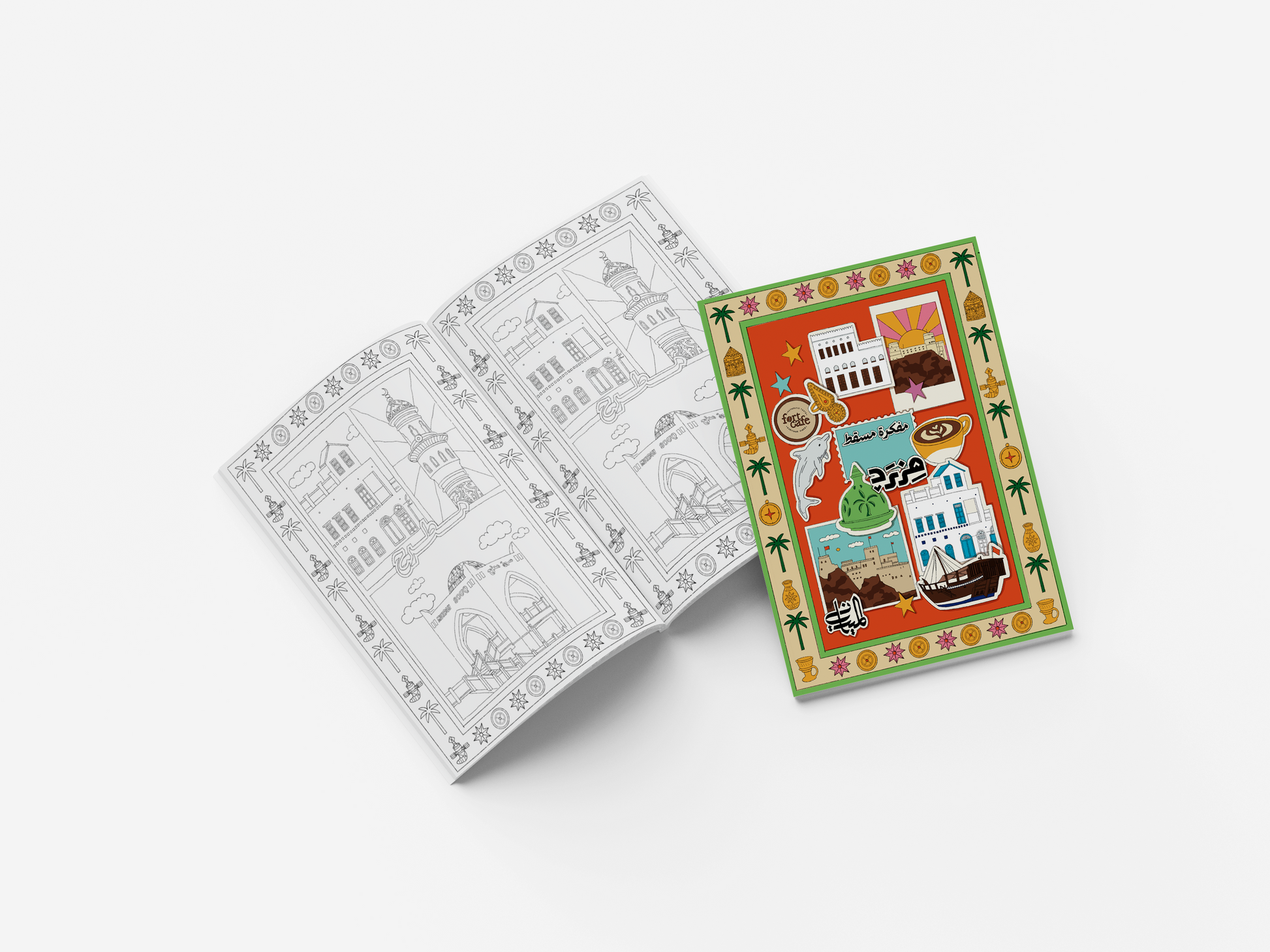 Muscat Coloring Book