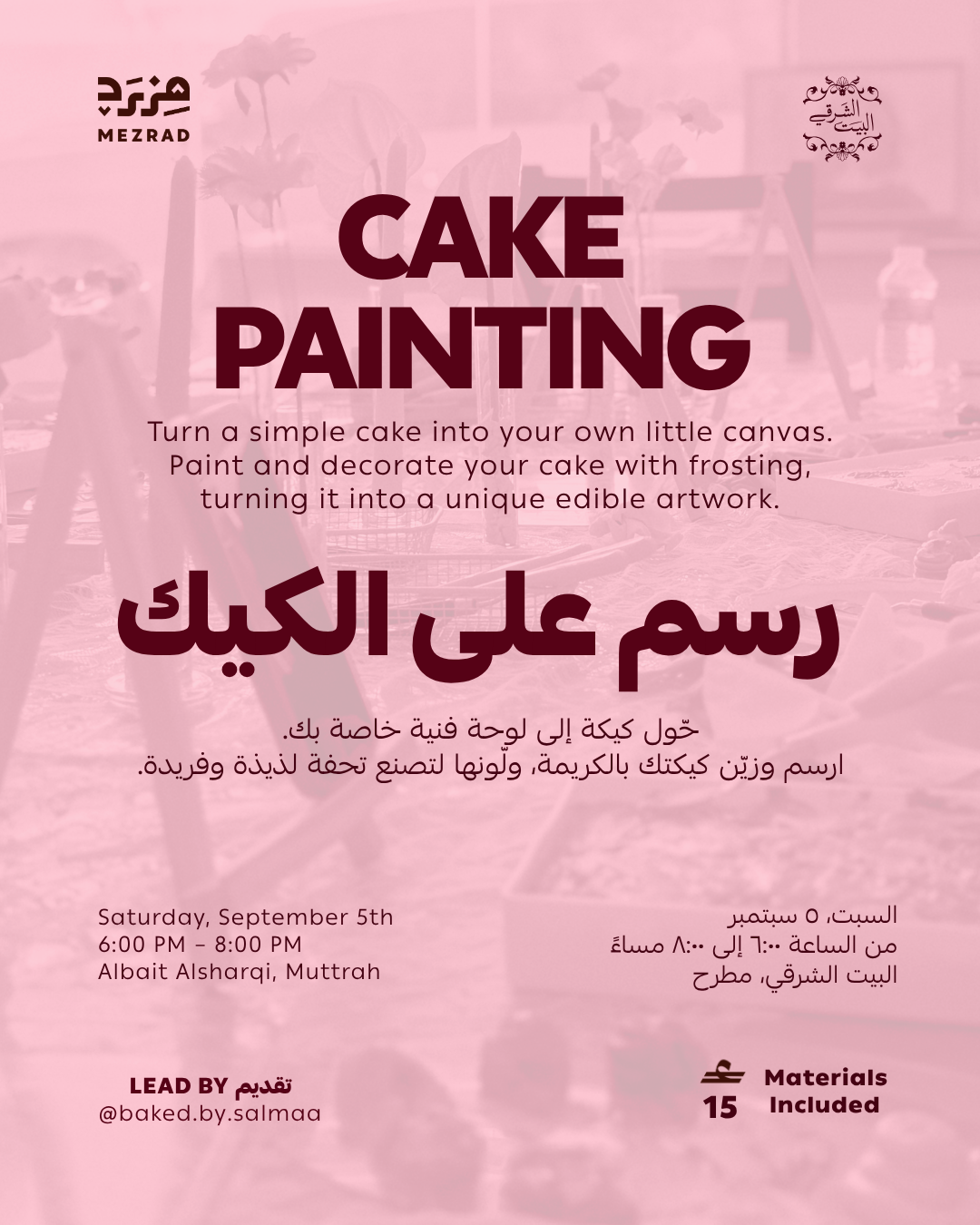 Cake Painting