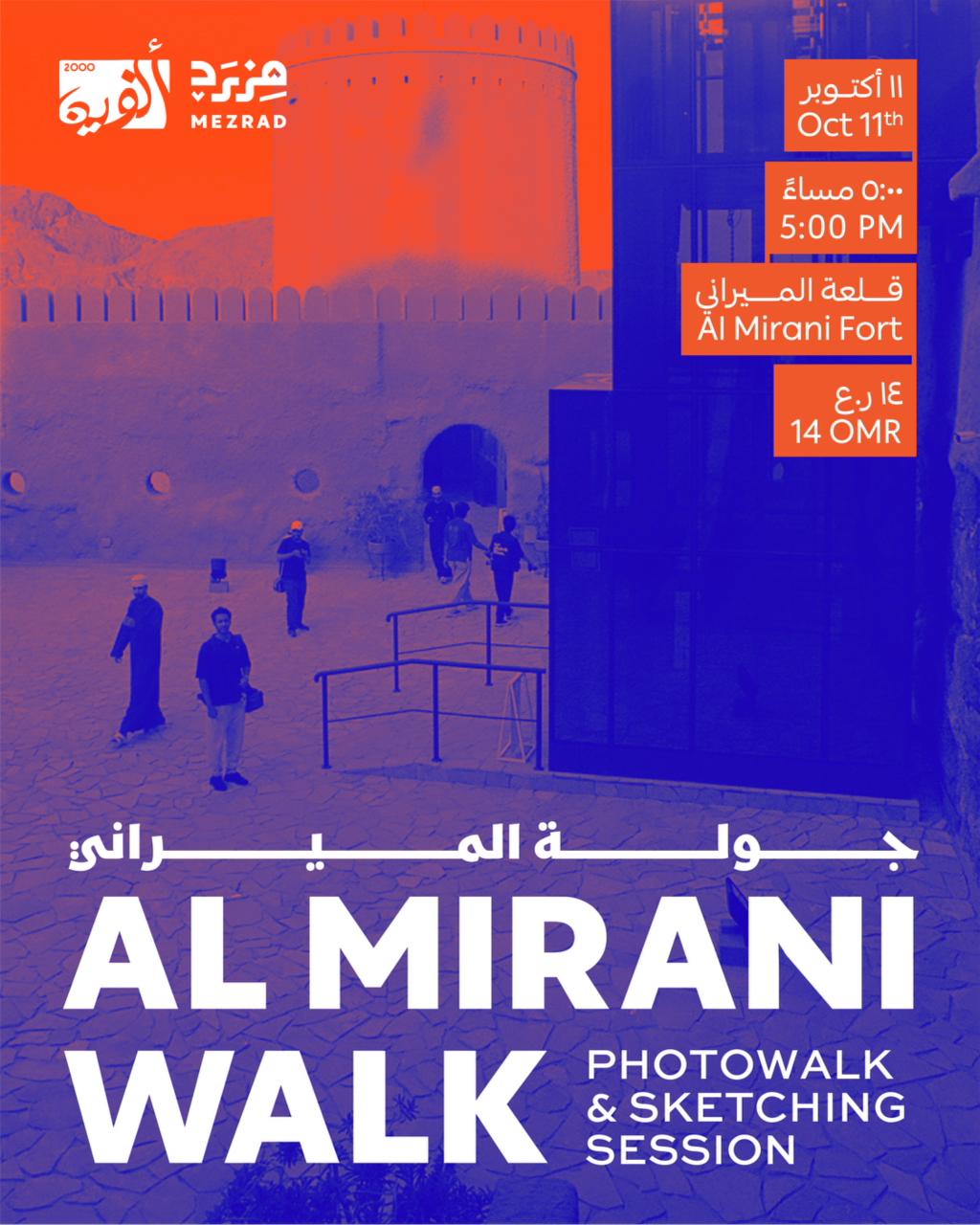 Al Mirani Walk