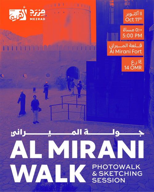 Al Mirani Walk