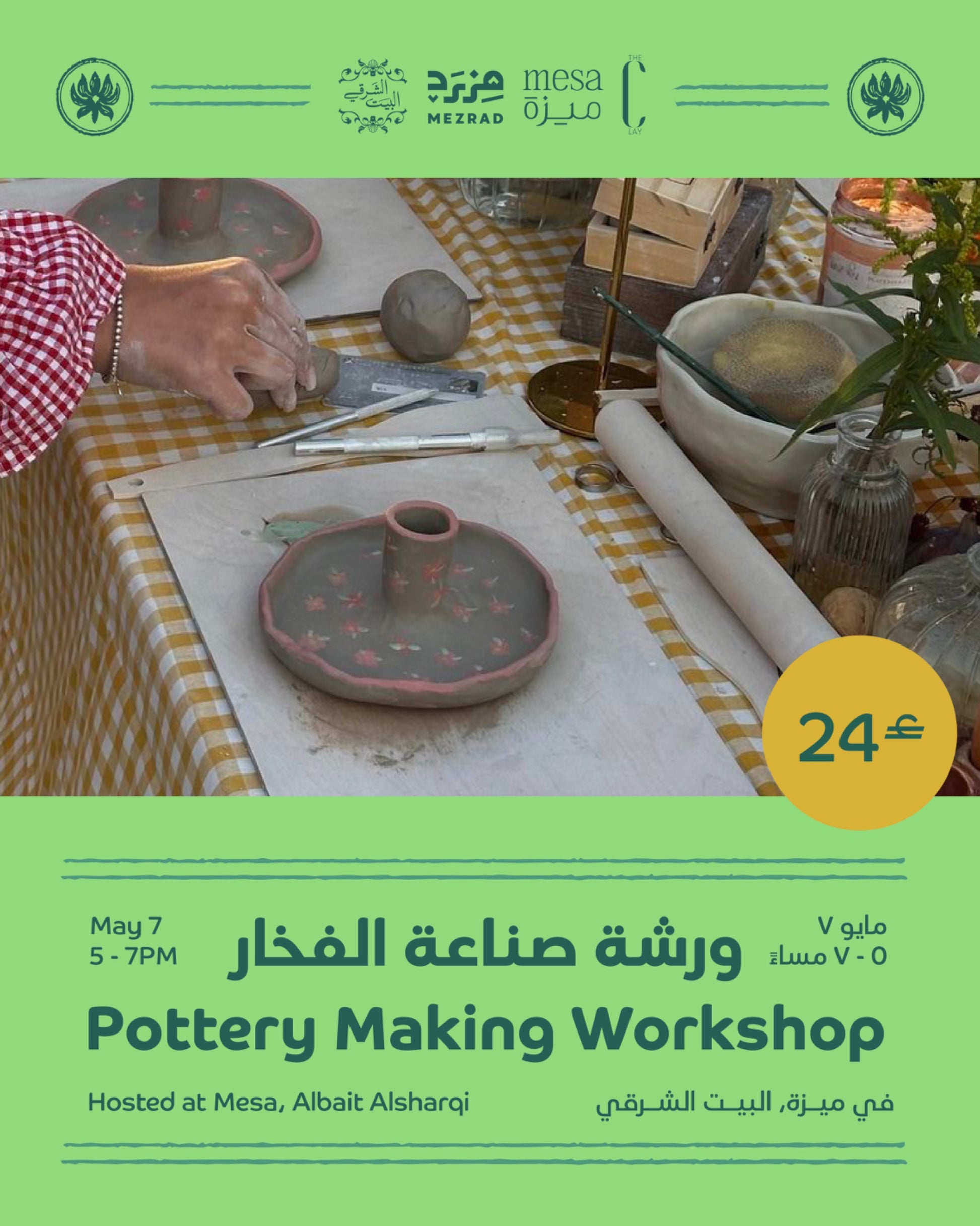 Pottery Making Workshop