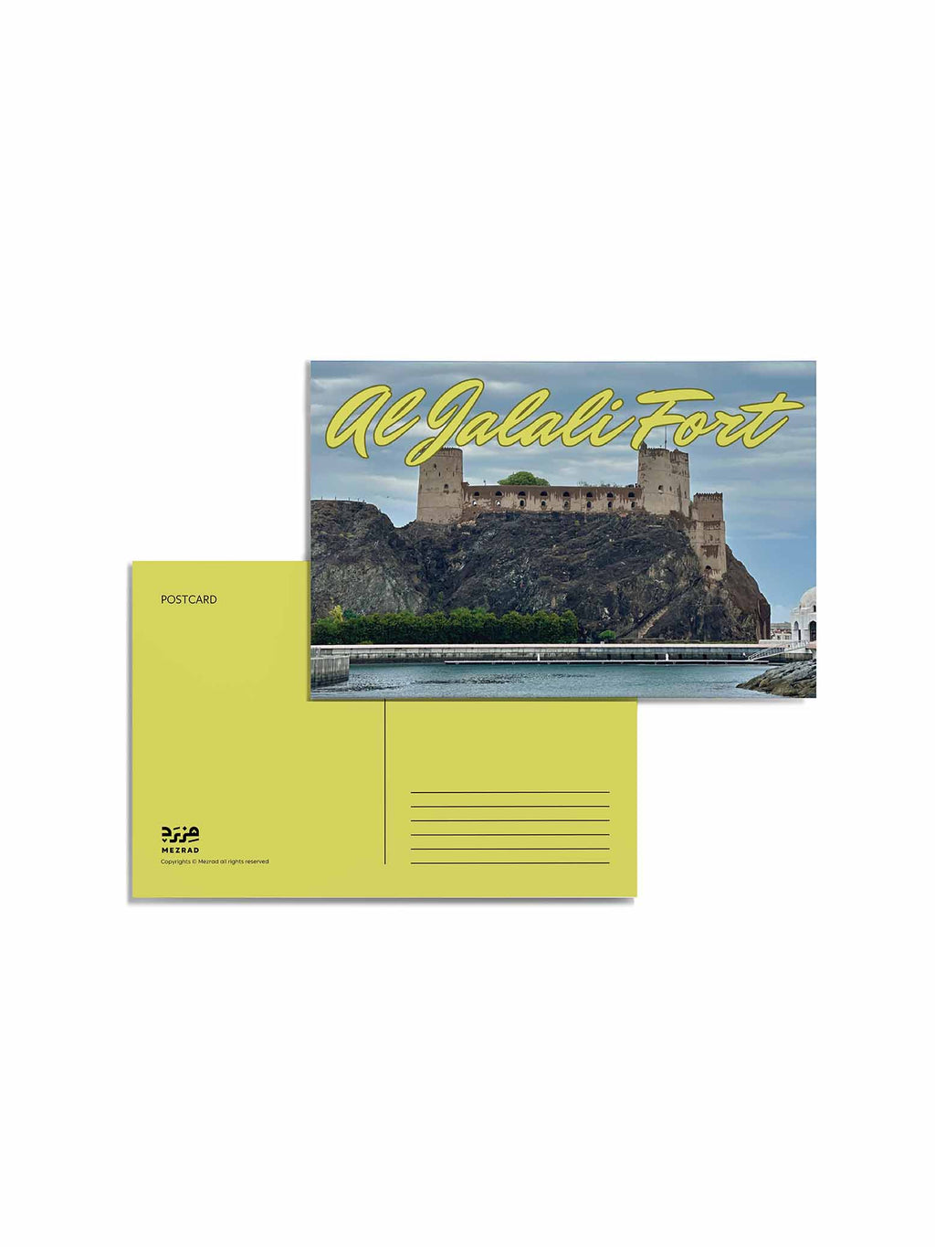 Muscat Forts