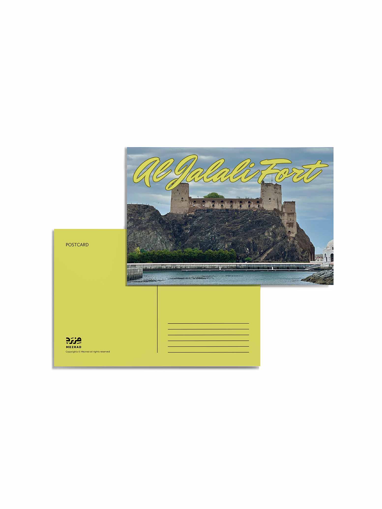 Muscat Forts
