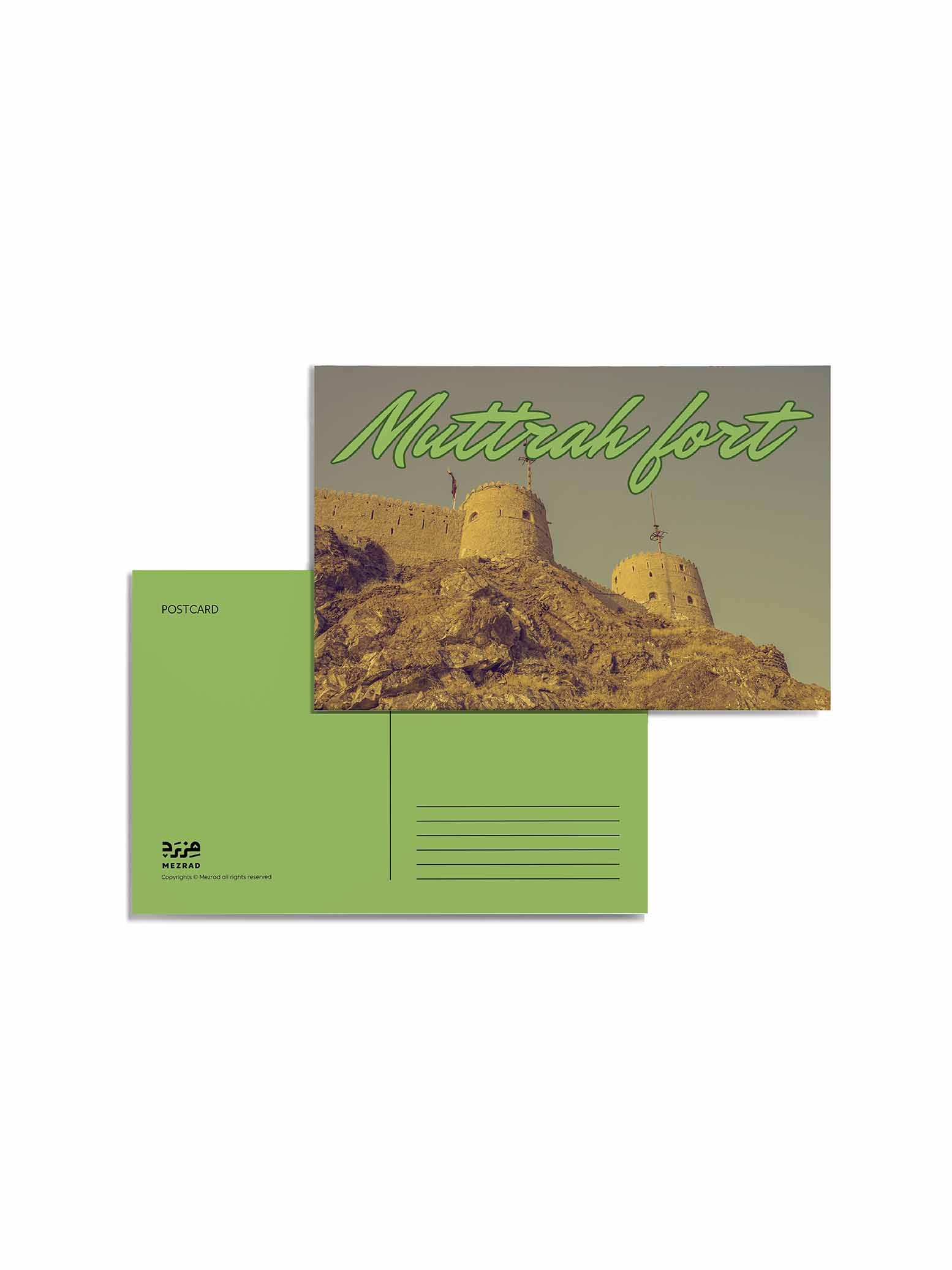 Muttrah Postcards