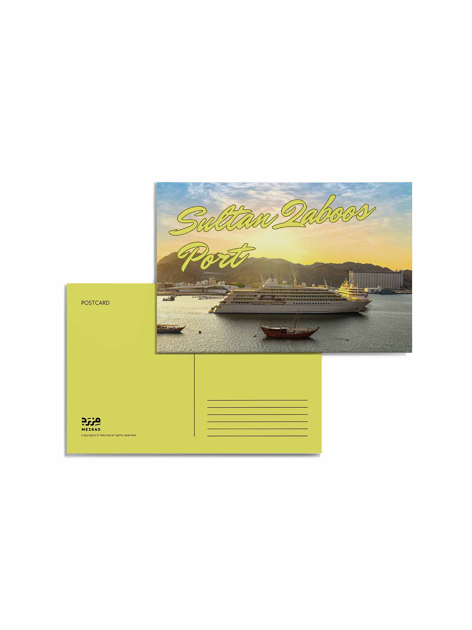 Muttrah Postcards