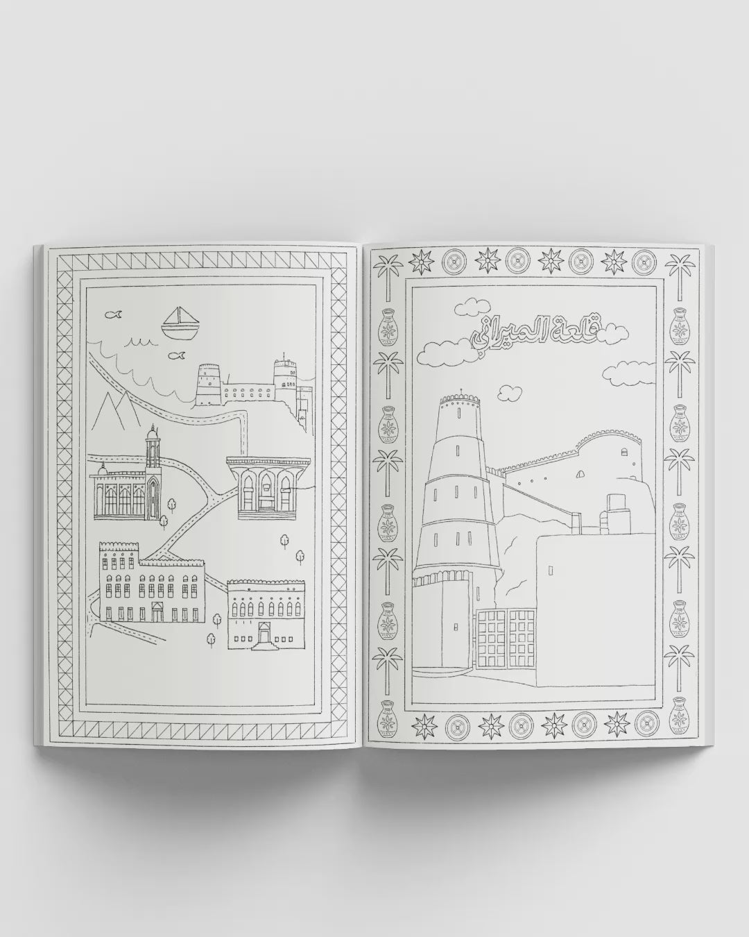 Muscat Coloring Book